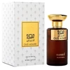 Hamidi Oud Admire EDP parfumuotas vanduo unisex, 100 ml