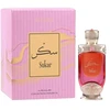 Hamidi Sukar CPO aliejiniai kvepalai unisex, 20 ml