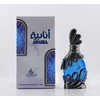 Khadlaj Anabia Mėlyna CPO U, 20 ml