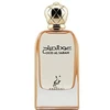 Khadlaj Oud Al Sabah EDP parfumuotas vanduo moterims, 100 ml