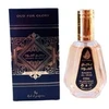 Lattafa Ard Al Zaafaran Oud For Glory EDP parfumuotas vanduo unisex, 50 ml