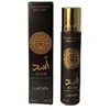 Lattafa Asad EDP Miniature 12 ml (man)