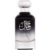 Nasma Jamal EDP parfumuotas vanduo vyrams, 100 ml