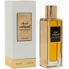Rasasi Luban Absolute EDP parfumuotas vanduo unisex, 200 ml