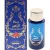 Risala Rehat Al Zahoor EDP parfumuotas vanduo unisex, 100 ml
