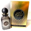 Risala Gold Amber EDP U 100 ml