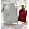 Adyan Ighra EDP parfumuotas vanduo moterims, 100 ml