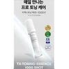 VT Cosmetics - TX-toning Essence 1000 Shot - Brightening Face Essence with Tranexamic Acid Drėkinamasis serumas nuo pigmentinių dėmių, 30 ml