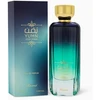 Rasasi Yumn Pour Femme EDP parfumuotas vanduo moterims, 100 ml