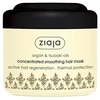 Ziaja Smoothing mask skirtas sausiems ir pažeistiems plaukams Argan ( Concentrate d Smoothing Hair Mask) 200 ml