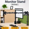 Dvigubas monitorių laikiklis, dvigubas ekrano laikiklis, dviejų monitorių stovas, dual monitorių laikiklis