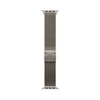 Apple Watch 49mm Natural Titanium Milanese Loop - Small - MK0A4ZM/A