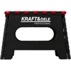 Kraftdele TABURETAS / SULANKSTOMA PAMINĖLĖ 135KG KD10749