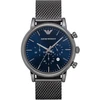 Laikrodis ARMANI MAN AR1979 (46MM)