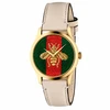 Laikrodis GUCCI moterims YA1264128 (38MM)