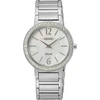 Laikrodis SEIKO SUP467P1. Słoneczny, Kolor smėlio spalva. Kobieta.