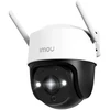Rinkinys 2 IP kamerų Imou Cruiser 2C 5MP su Imou Protect debesimis