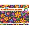Spalvotas popierius A4, 8 lapų