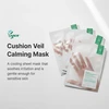 Dr. Althea Cushion Veil Calming Mask lakštinė kaukė jautriai veido odai, 35 g