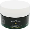 Rituals The Ritual Of Jing Salt Body Scrub druskos kūno šveitiklis, 300g