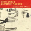Vinilinė plokštelė Across the Tracks - Bone