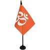 Az flag hinduistinė stalo vėliavėlė 15 x 10 cm 10 x 15 cm