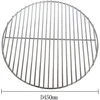 Bbqnovation nerūdijančio plieno kepimo grotelės, apvalios, 45 cm, skirtos 47 cm skersmens kepsninėms - suderinamos su Weber Original Virdulys 47 cm, Weber Compact Virdulys 47 cm, Weber Performer 47 cm, Bar B Virdulys 47 cm