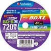 Vinilinė plokštelė Blu-ray diskas Verbatim Bd-r Xl 100 Gb 1 vnt.