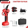 Brushless elektrinės genėjimo žirklės 50 mm 2 pavaros akumuliatorinės žirklės +2 akumuliatoriai