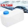Chiciris 5.5 l plastikinė kuro alyvos benzino talpa oro šildytuvo didelės talpos automobiliui sunkvežimiui laivui aviacijos šildytuvo dėžė (mėlyna)