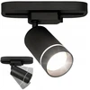 D-Link Led šviestuvas bėgeliams, skirtas Gu10 lemputei, bėgių sistema Liora Ring 60mm 1f