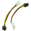 Default Adapteris Molex 4-pin į 6-pin, 18 cm