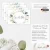 Eummel 25 atvirukai „save the Date“ vestuvių kvietimas „mes tuokiamės“ vestuvių vakarėlis „save the Date“ kortelės vestuvių boho