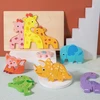 Fizdoqg 4 medinių dėlionių rinkinys vaikams nuo 1 2 3 metų, montessori medinė dėlionė vaikams, medinė dėlionė berniukams mergaitėms, lavinamasis žaislas, edukacinė dovana