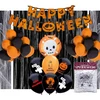 Halloween dekoracijų rinkinys: baneris, balionai, įvairūs raštai, kaukolė, užuolaida, voratinklis