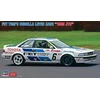 Hasegawa 620545 modelio rinkinys, įvairiaspalvis