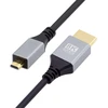 Hdmi 2.1 kabelis 0.5m, Micro Hdmi - Hdmi, 8k 60hz, 4k 120hz