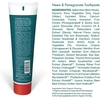 Himalaya Organique Neem & Pomegranate dantų pasta be fluorido, vegetariška, 150 g (3 pakuotė)
