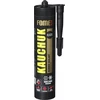 Home Deco Kaučiukinis stogo sandariklis juodas 300ml atsparus Uv spinduliams Fome Flex