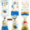 Iwtbnoa 105 Ramadan maišelių rinkinys pripildymui, Eid Mubarak dovanų maišeliai, Bayram dovanų maišeliai, Eid Mubarak dekoracija, dovanų maišelių celofanas, Ramadan dovanų maišeliai vakarėlių maišelių dekoravimui