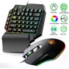 Laidinė žaidimų klaviatūros ir pelės kombinacija, 39 klavišų mechaninis pojūtis, vaivorykštės apšvietimas su riešo atrama, skirta Pc/XBOX/ps4 vienos rankos klaviatūra ir Rgb žaidimų pelė (juoda)