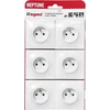 Legrand Neptune 3680w Sieniniai Lizdai su Įžeminimu, Balti, 6 vnt.
