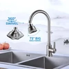 Maišytuvo priedas Brushed Nickel su 4 purškimo režimais, 360° pasukamas aeratoriaus vandens čiaupas su žalvario jungtimi, vandens taupiklis maišytuvui, aeratoriai maišytuvo prailginimui