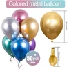 Metalizuoti gimtadienio balionai, 50 vnt., 30 cm metalizuoti vakarėlio balionai, spalvingi lateksiniai balionai, blizgūs helio balionai gimtadienio dekoravimui, vestuvių dekoravimui, vakarėlio dekoravimui