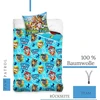 Paw Patrol patalynės užvalkalų komplektas 135 x 200 cm, 80 x 80 cm, medvilnė · vaikiška patalynė mergaitėms ir berniukams · 2 dalys · 1 pagalvės užvalkalas 80 x 80 cm + 1 antklodės užvalkalas 135 x 200 cm