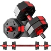 Reguliuojamas hantelių rinkinys 10 kg, aštuonkampio formos hanteliai 2 viename hantelių ir štangos rinkinys su jungiamąja detale, be ratukų, skirtas jėgos sportui, fitnesui, namų sporto salei