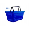 Select 22l mėlynas plastikinis pirkinių krepšelis