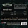 Vinilinė plokštelė Šerlokas Holmsas 04 - Nepagrįstas įtarimas
