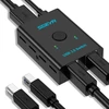 Sgeyr Usb 3.0 jungiklis, 2 įėjimai 1 išėjimas Usb perjungiklis 2 kompiuteriams dalintis 1 Usb įrenginiu, pele, klaviatūra, skaitytuvu, spausdintuvu ir kt.