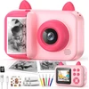 Singhere momentinis fotoaparatas vaikams, 1080p vaikų fotoaparatas mergaitėms ir berniukams nuo 3 iki 12 metų, skaitmeninis fotoaparatas su 5 spausdinimo popieriaus ritinėliais, 32 gb tf kortele, spalvotais rašikliais, dovana vaikams